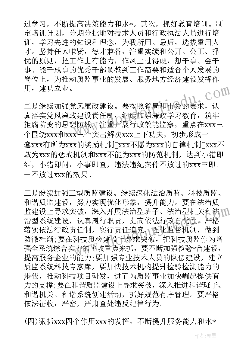 2023年校本课程展示活动方案(通用5篇)