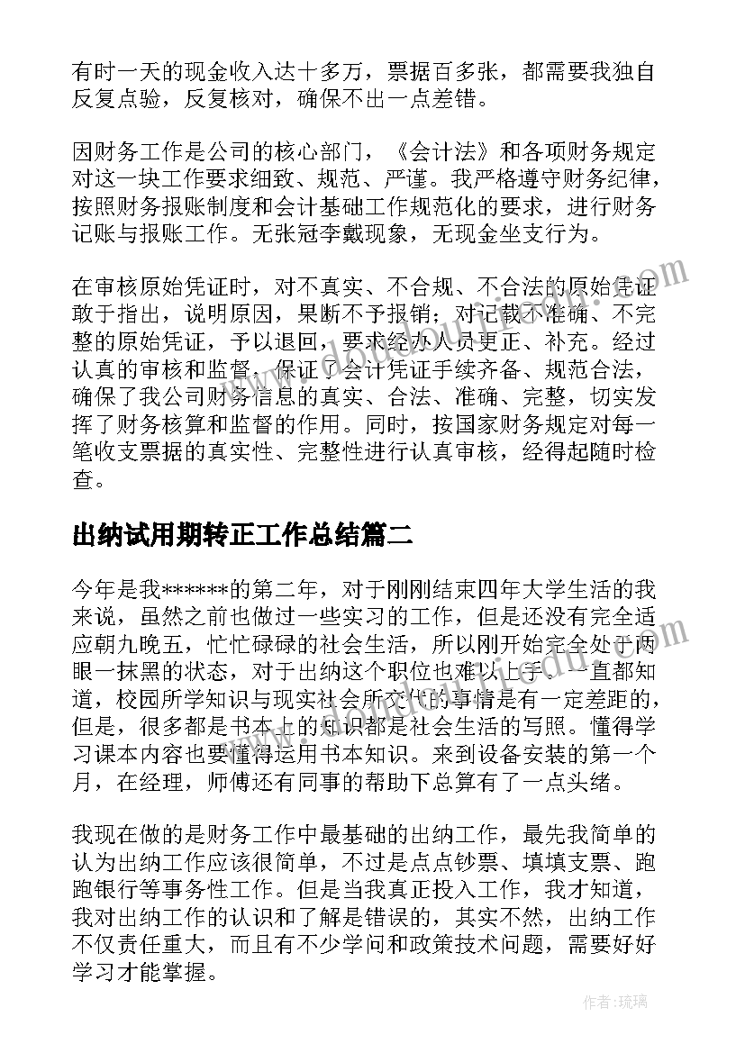 公司培训方案策划(大全5篇)