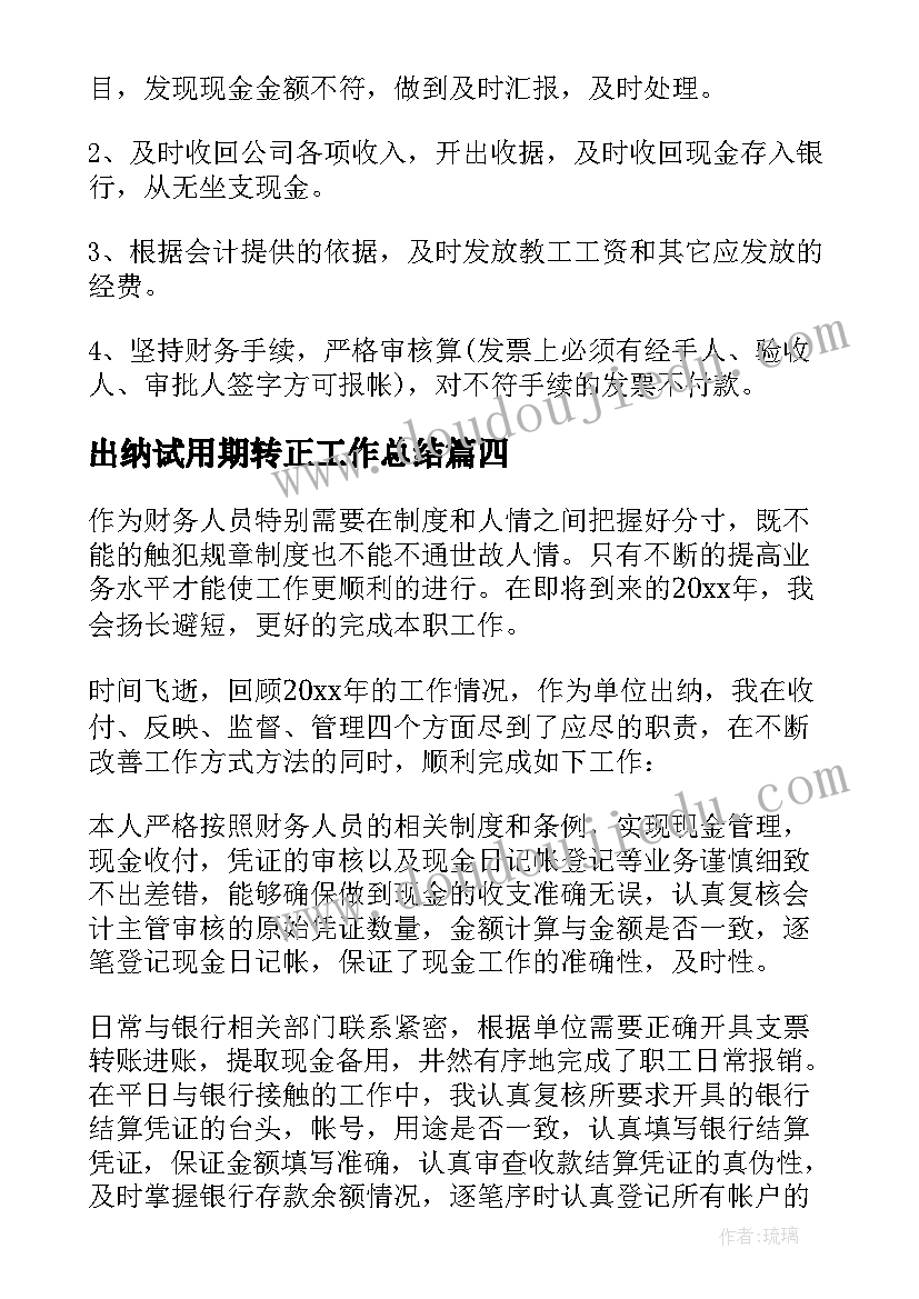 公司培训方案策划(大全5篇)