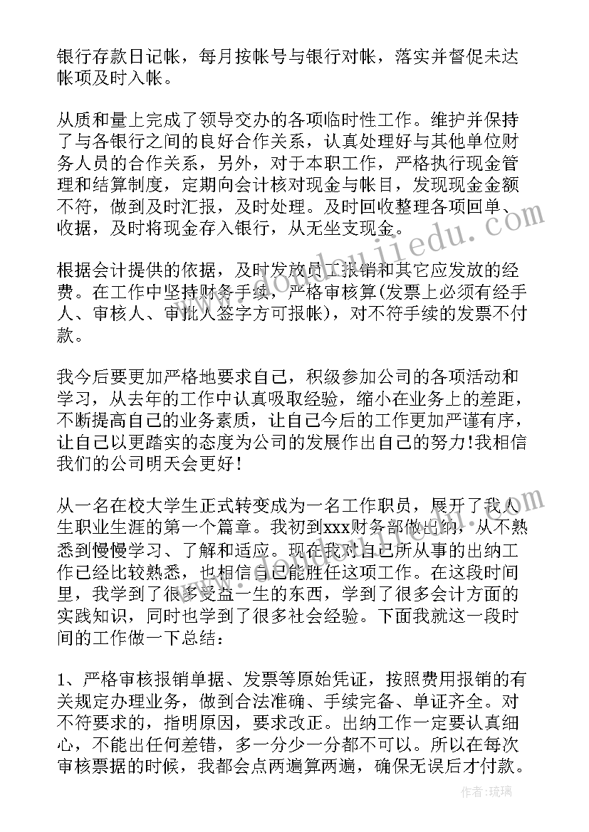 公司培训方案策划(大全5篇)