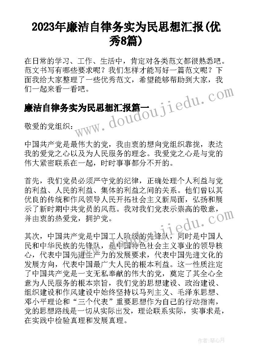 圆与圆的方程说课稿 解方程教学反思(模板10篇)