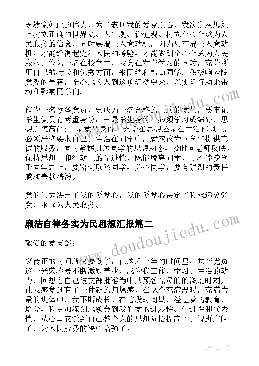 圆与圆的方程说课稿 解方程教学反思(模板10篇)