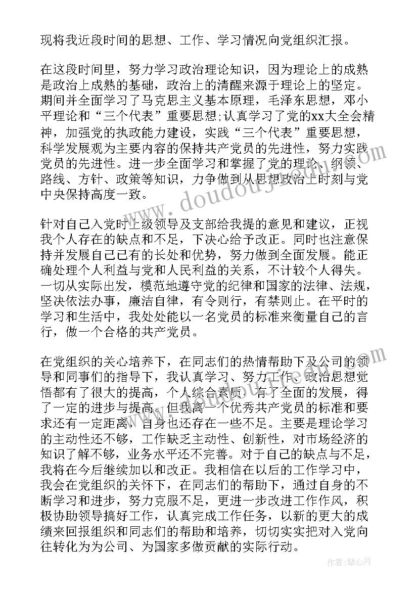 圆与圆的方程说课稿 解方程教学反思(模板10篇)