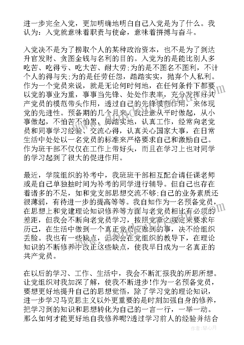 圆与圆的方程说课稿 解方程教学反思(模板10篇)