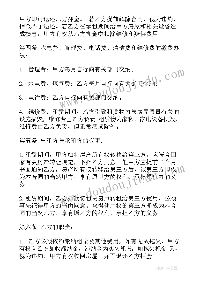 接近整百的数 百数表教学反思(模板5篇)