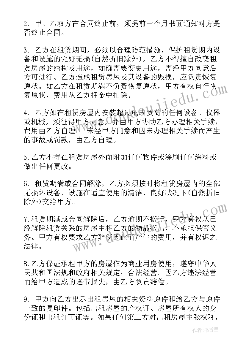 接近整百的数 百数表教学反思(模板5篇)