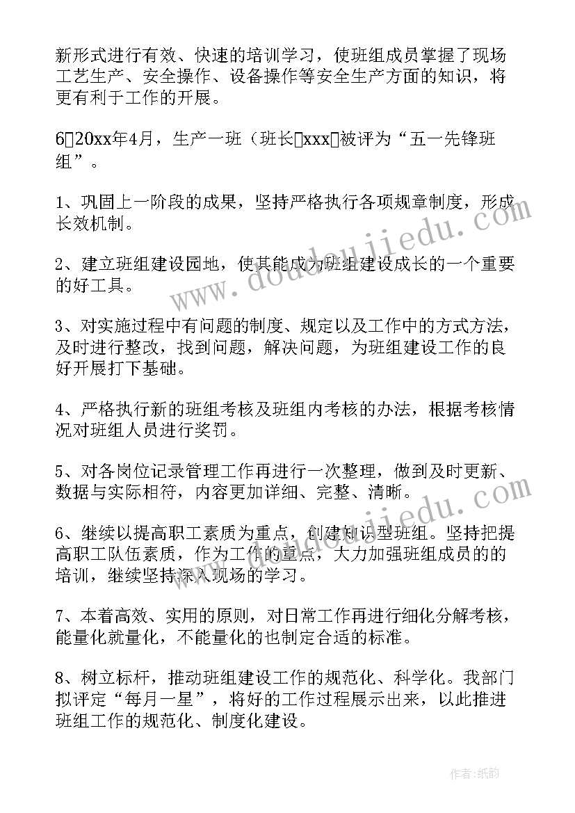 说课稿教师 初中教师说课稿(模板5篇)