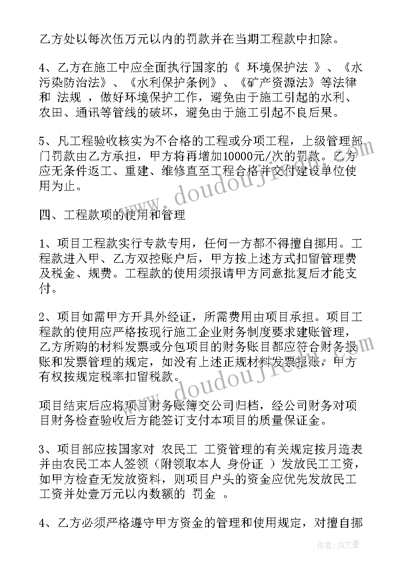 最新建设部工作计划和目标(优秀9篇)