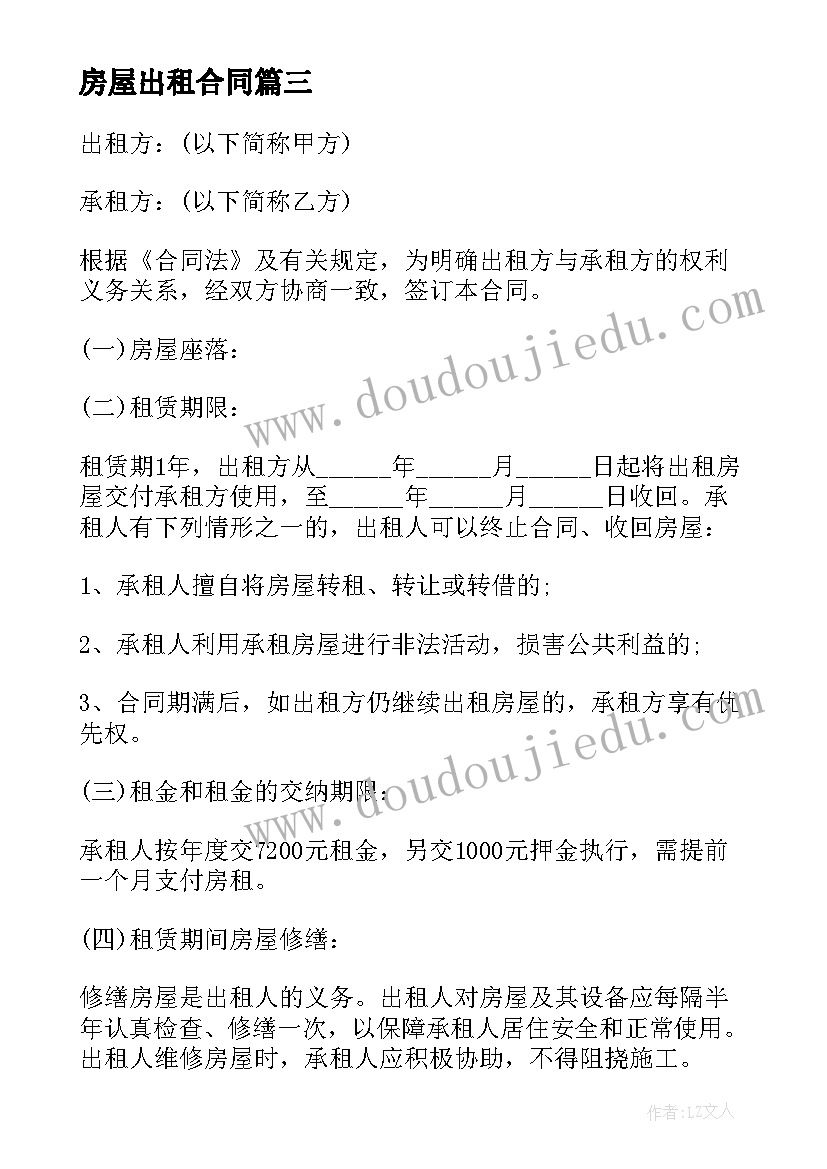 组织行为学从众行为的影响因素 组织行为学激励心得体会(通用9篇)