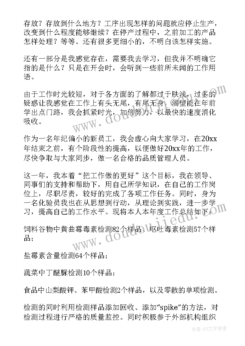 财政所巡察反馈问题整改报告(优质5篇)