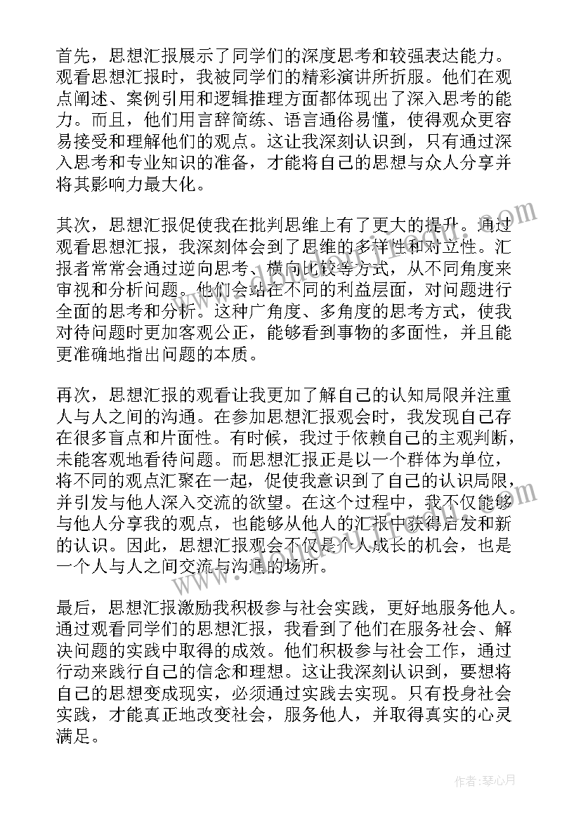 最新老师新学期计划(实用6篇)