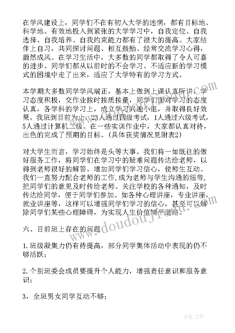 2023年在家中玩耍大班教案(模板8篇)