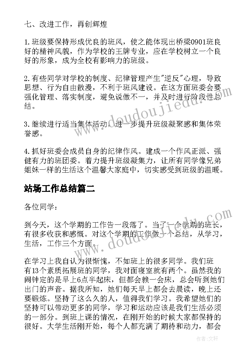 2023年在家中玩耍大班教案(模板8篇)