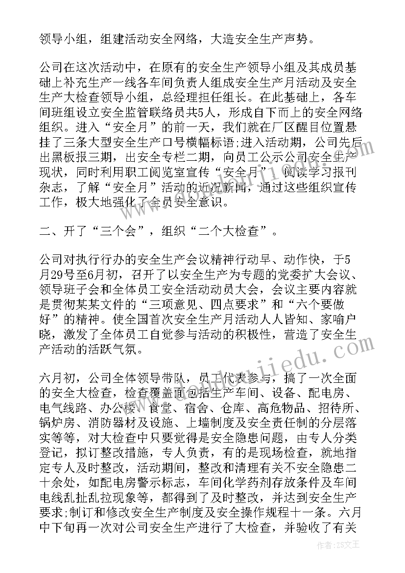 最新大学物理实验报告示波器的原理和使用 大学物理实验报告(汇总5篇)