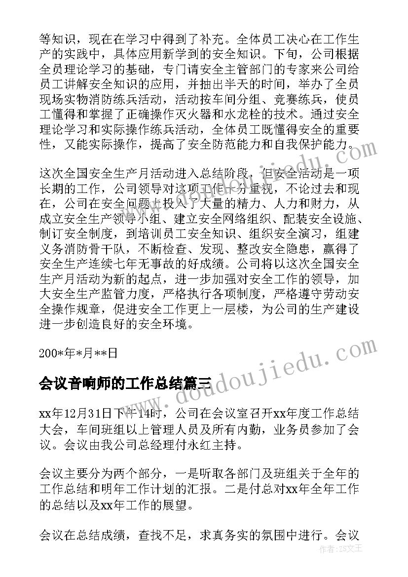 最新大学物理实验报告示波器的原理和使用 大学物理实验报告(汇总5篇)