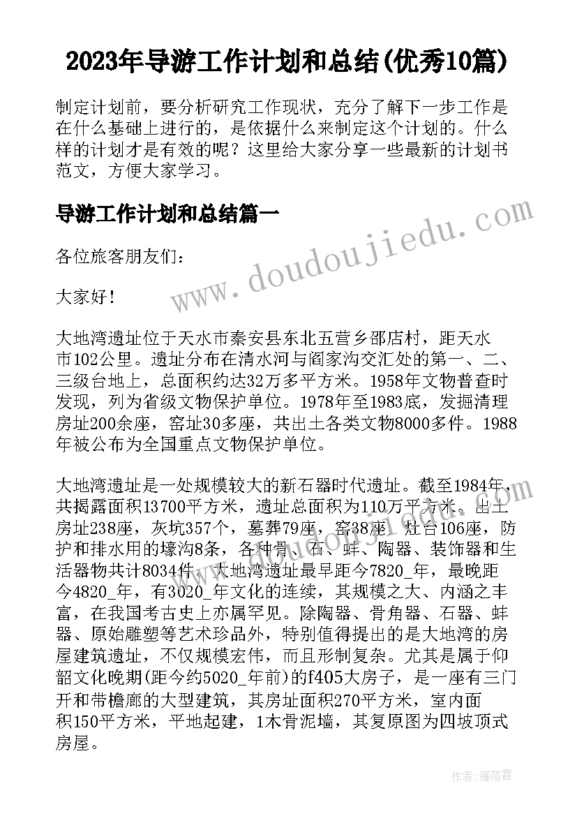 最新端午节促销活动文案 端午节促销活动方案(优质5篇)