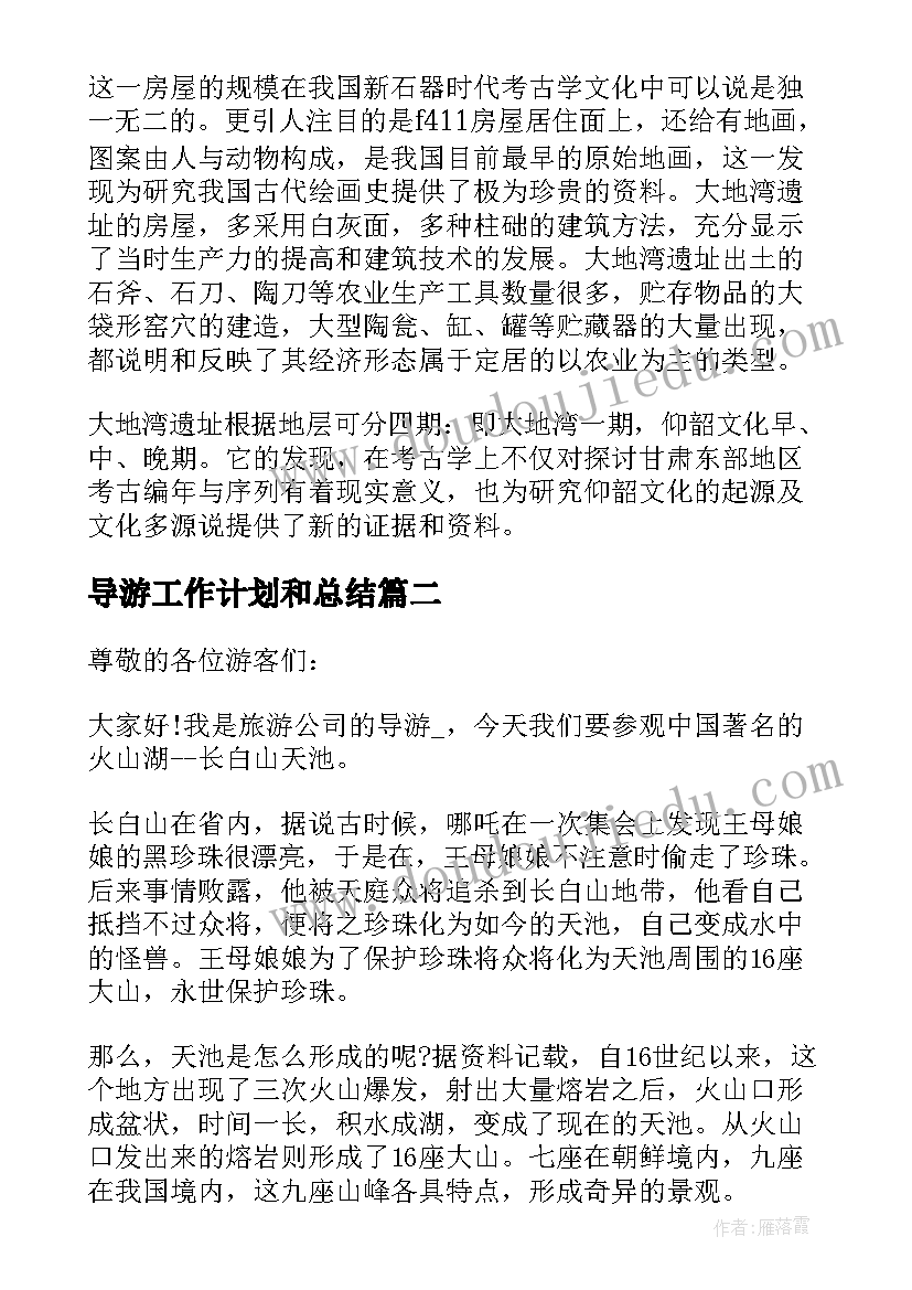 最新端午节促销活动文案 端午节促销活动方案(优质5篇)