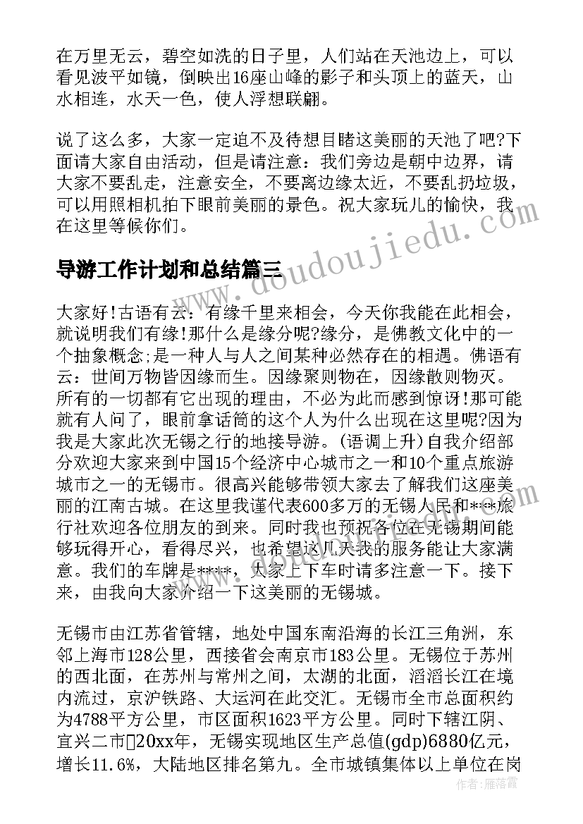 最新端午节促销活动文案 端午节促销活动方案(优质5篇)