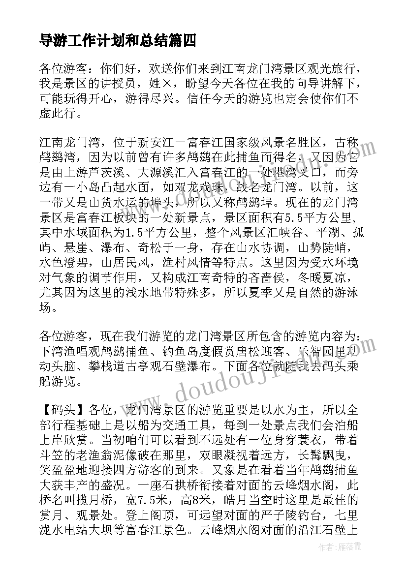 最新端午节促销活动文案 端午节促销活动方案(优质5篇)