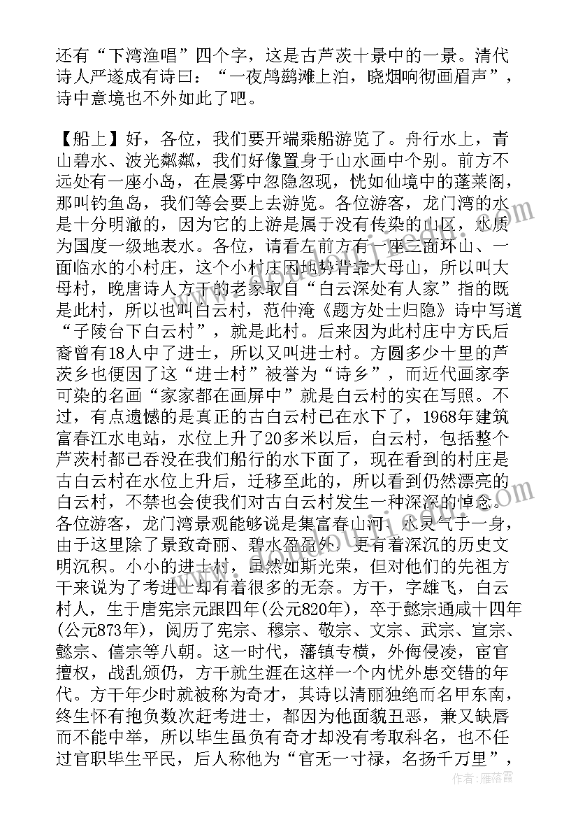 最新端午节促销活动文案 端午节促销活动方案(优质5篇)