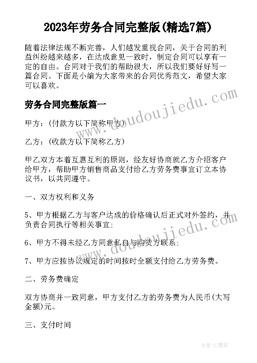 2023年幼儿园小班颜色的社会教案(汇总7篇)