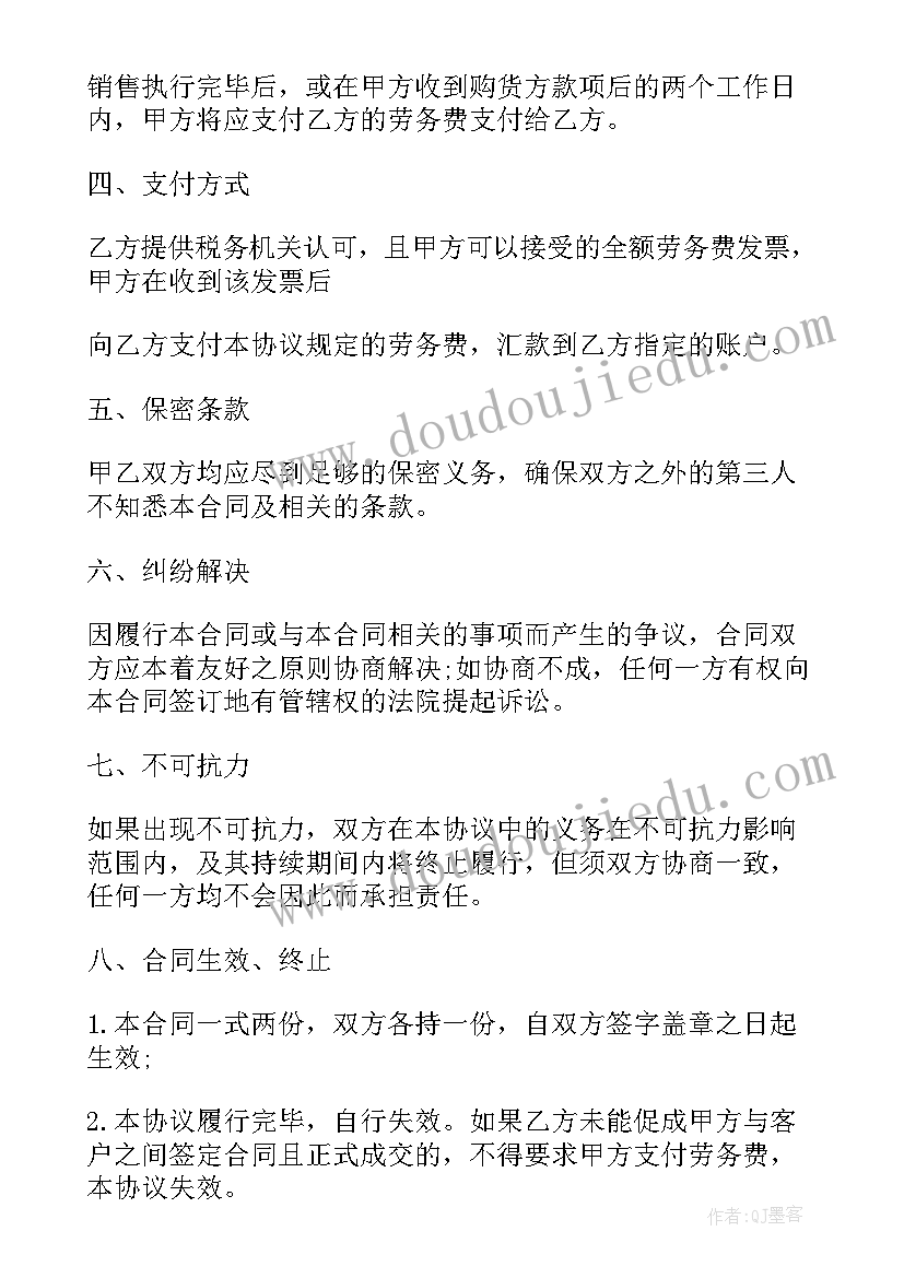 2023年幼儿园小班颜色的社会教案(汇总7篇)