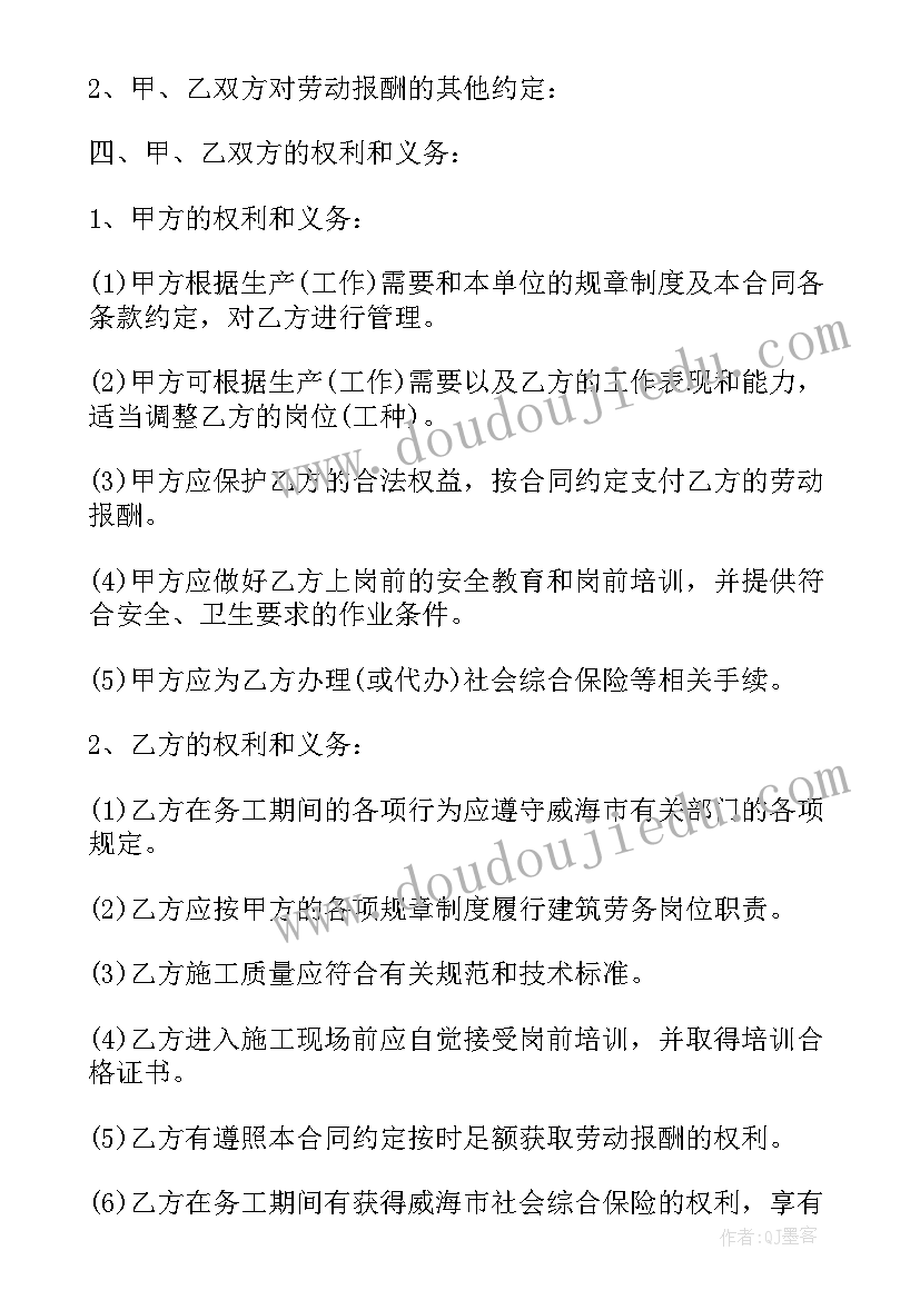 2023年幼儿园小班颜色的社会教案(汇总7篇)