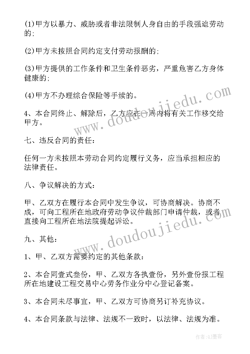 2023年幼儿园小班颜色的社会教案(汇总7篇)