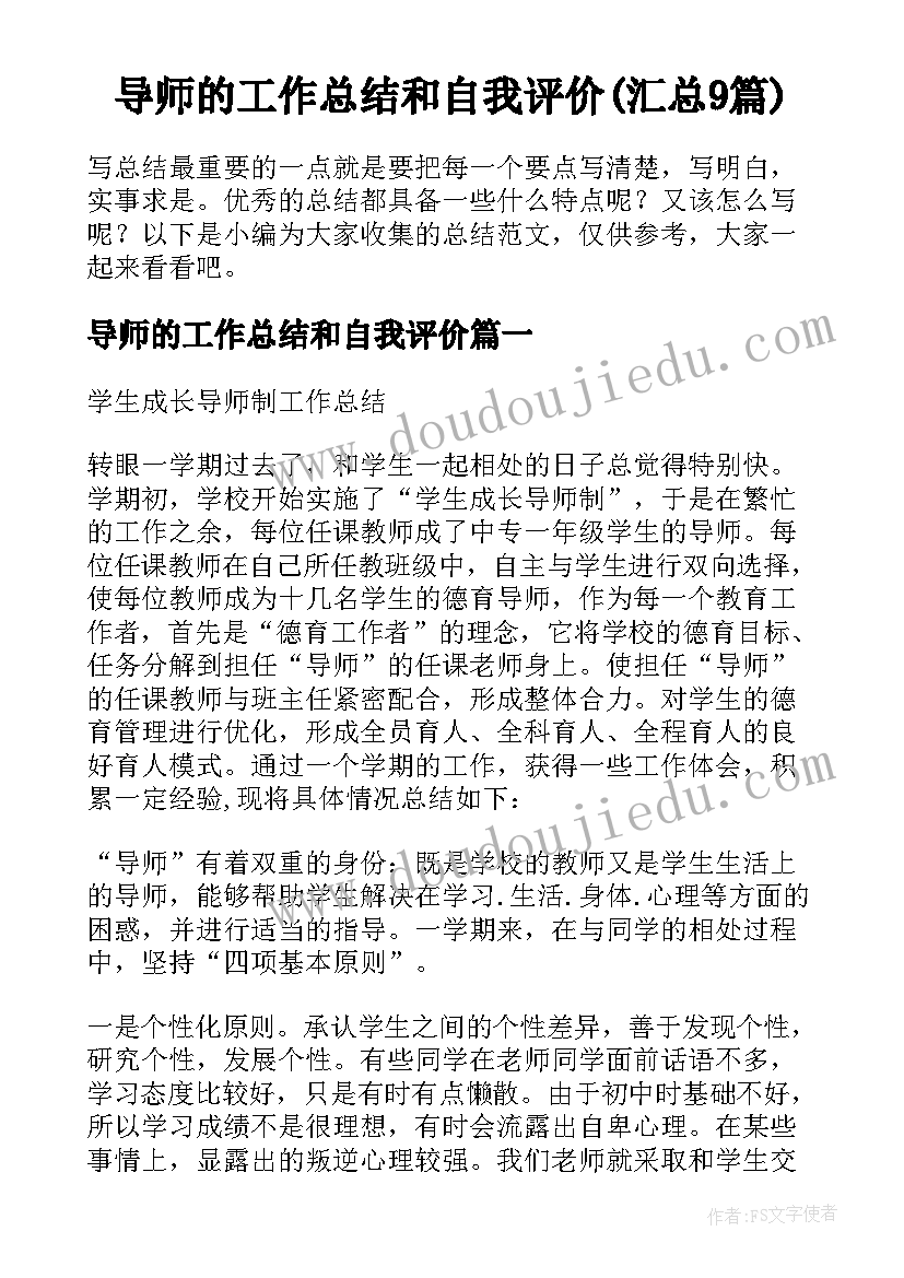 移动公司离职申请 公司职员辞职报告(实用6篇)