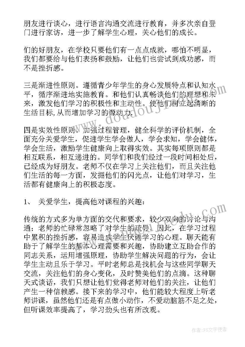 移动公司离职申请 公司职员辞职报告(实用6篇)