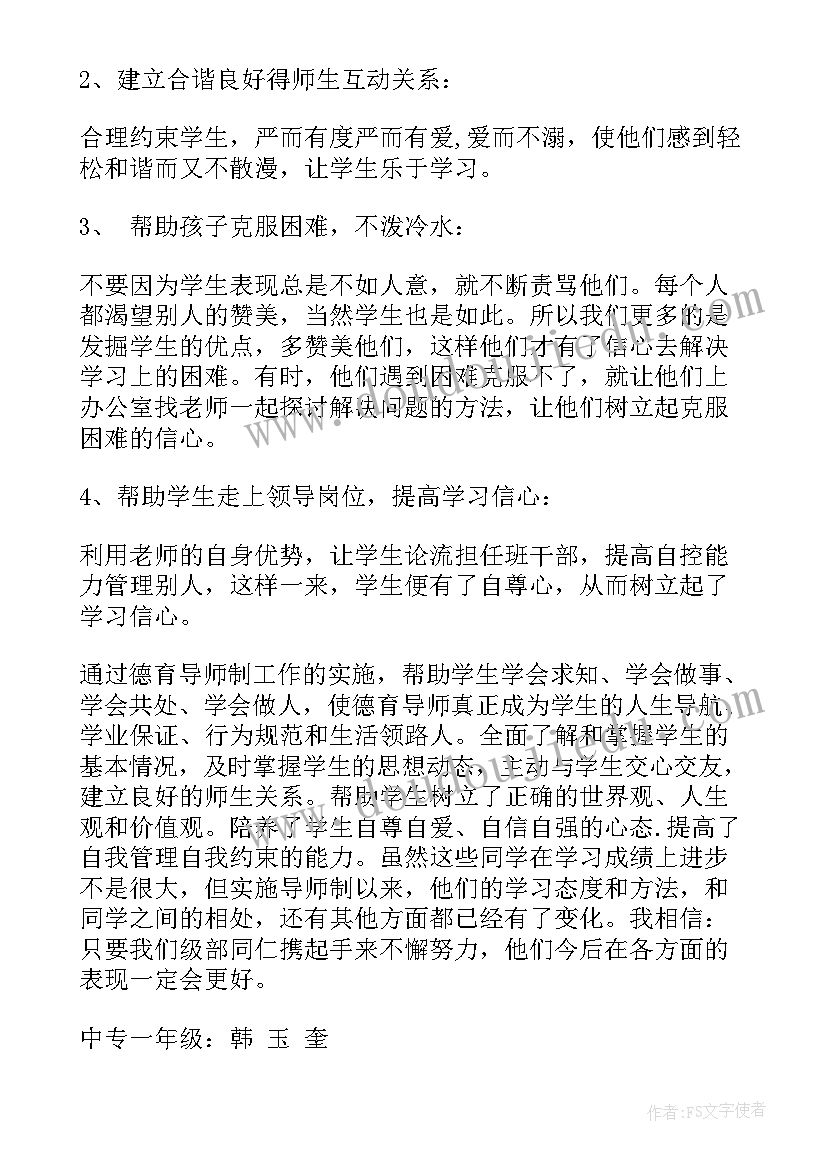 移动公司离职申请 公司职员辞职报告(实用6篇)