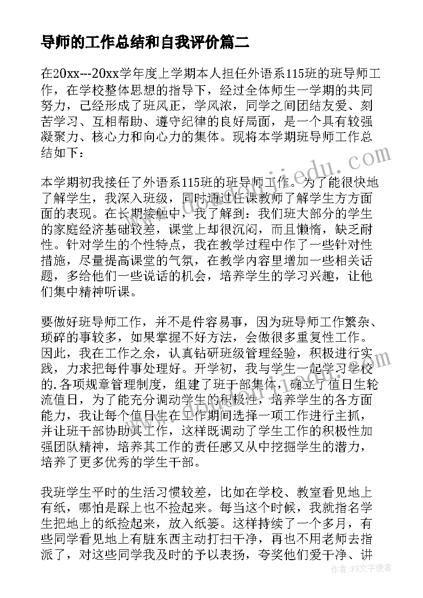 移动公司离职申请 公司职员辞职报告(实用6篇)