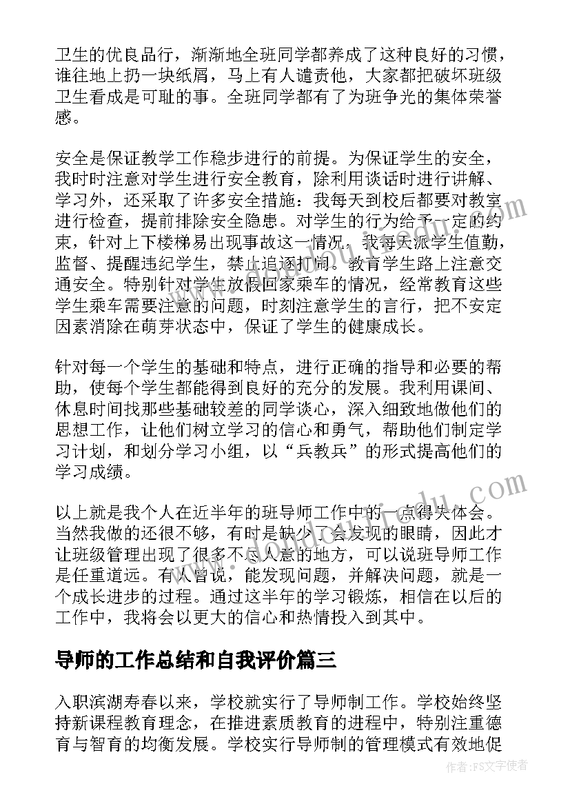 移动公司离职申请 公司职员辞职报告(实用6篇)