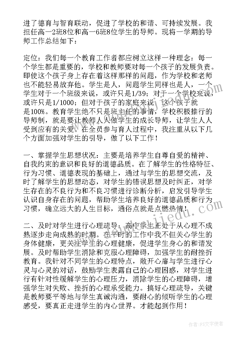 移动公司离职申请 公司职员辞职报告(实用6篇)