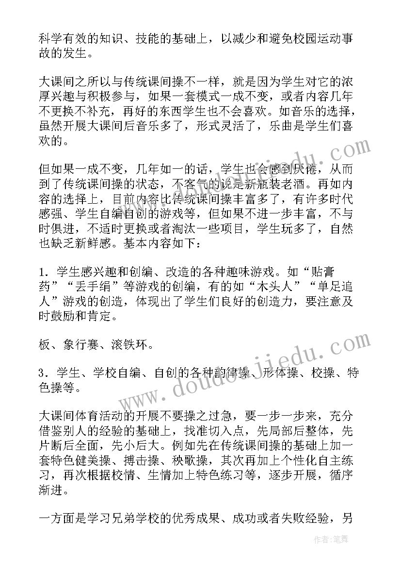 2023年乡镇项目个人工作总结 项目个人工作总结(汇总6篇)