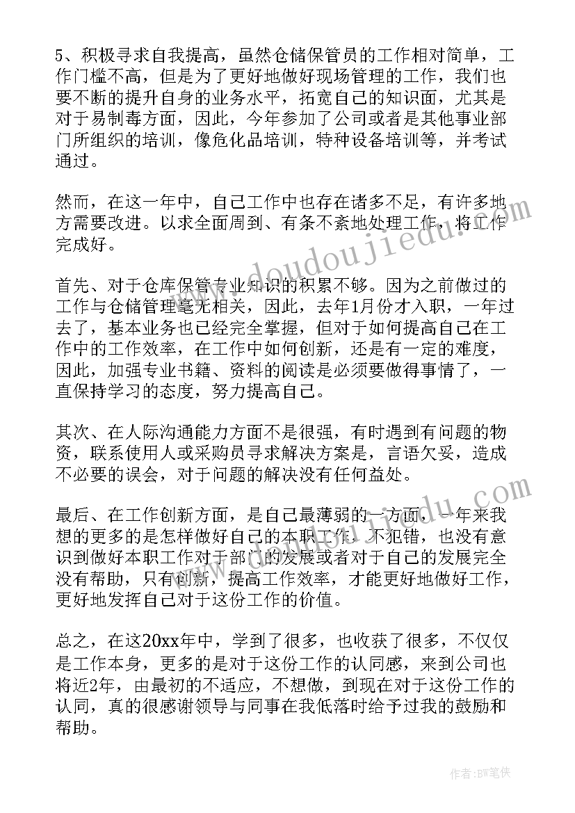 产科护理服务计划内容(模板5篇)