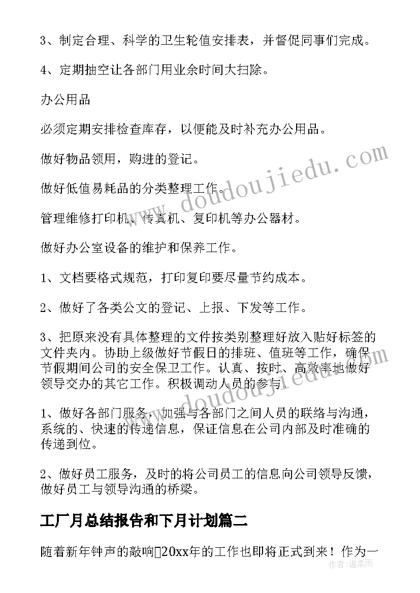 2023年水宝宝语言教案(优质5篇)