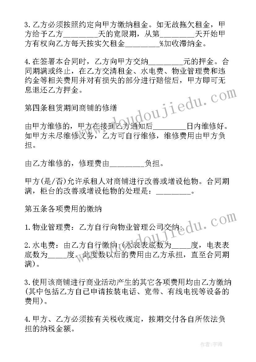 最新春游活动计划表集 春游活动计划(大全5篇)