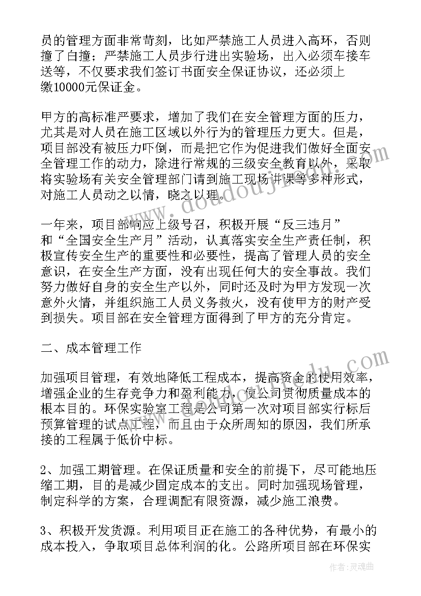 2023年古代亚非文明教学反思(实用5篇)