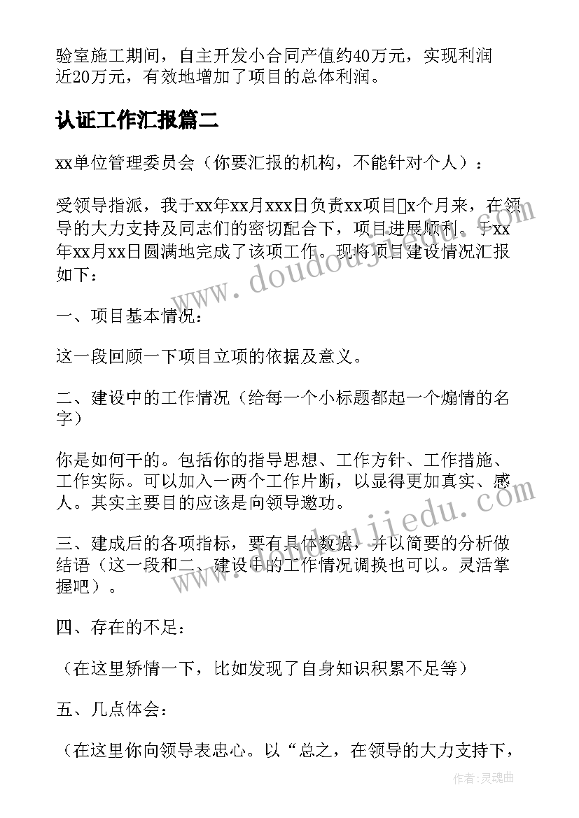 2023年古代亚非文明教学反思(实用5篇)