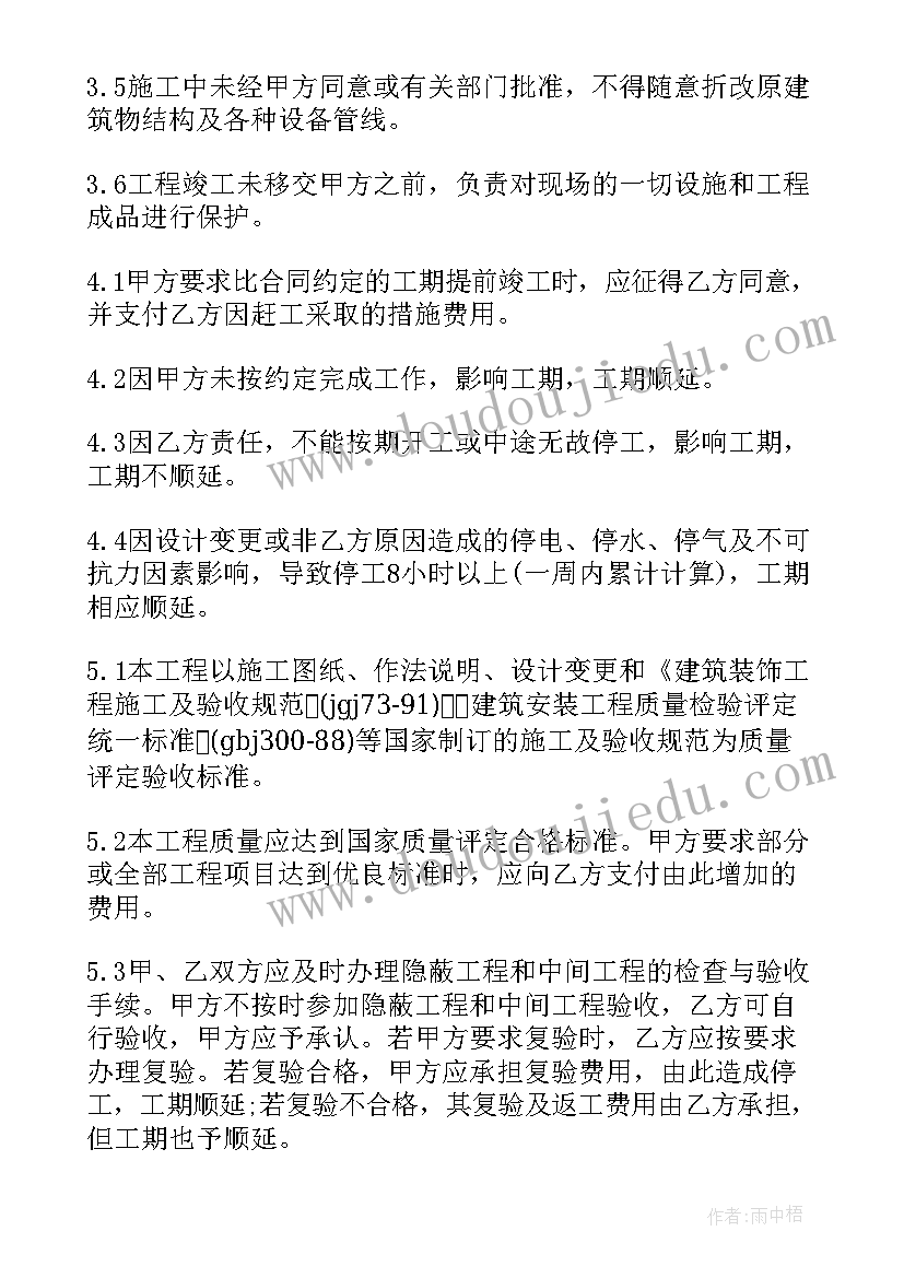 2023年加入某个组织的宣传语(优秀6篇)