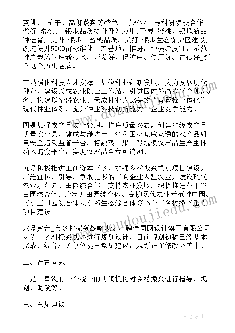 2023年上市办工作总结(精选10篇)