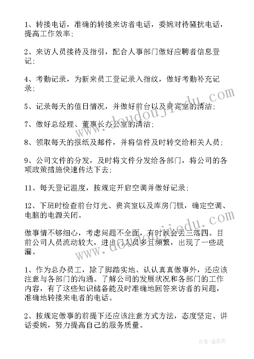 最新美食亲子活动名称 六一亲子活动方案(模板6篇)