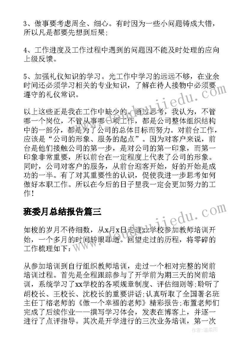 最新美食亲子活动名称 六一亲子活动方案(模板6篇)