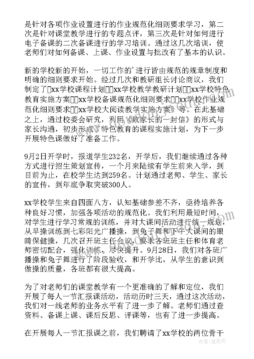 最新美食亲子活动名称 六一亲子活动方案(模板6篇)