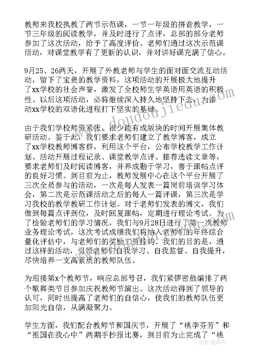 最新美食亲子活动名称 六一亲子活动方案(模板6篇)