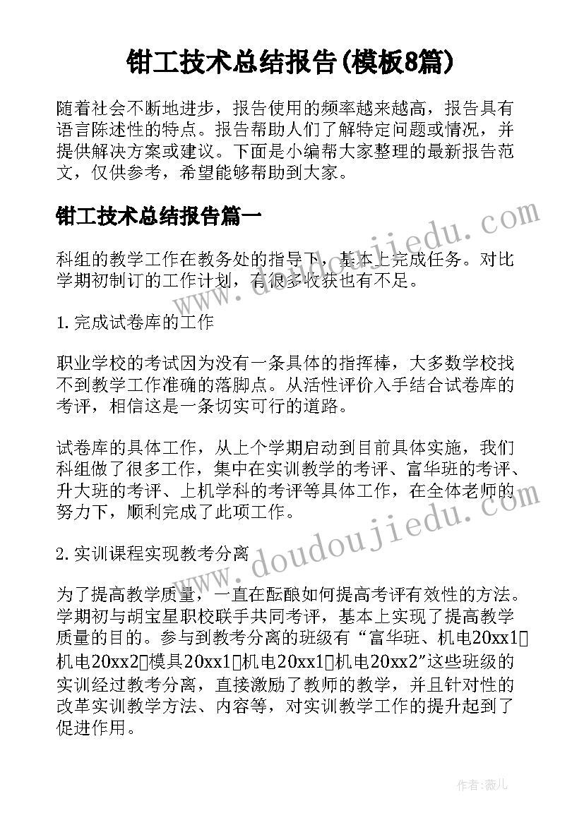 最新健康天天刷牙教案及反思(模板5篇)