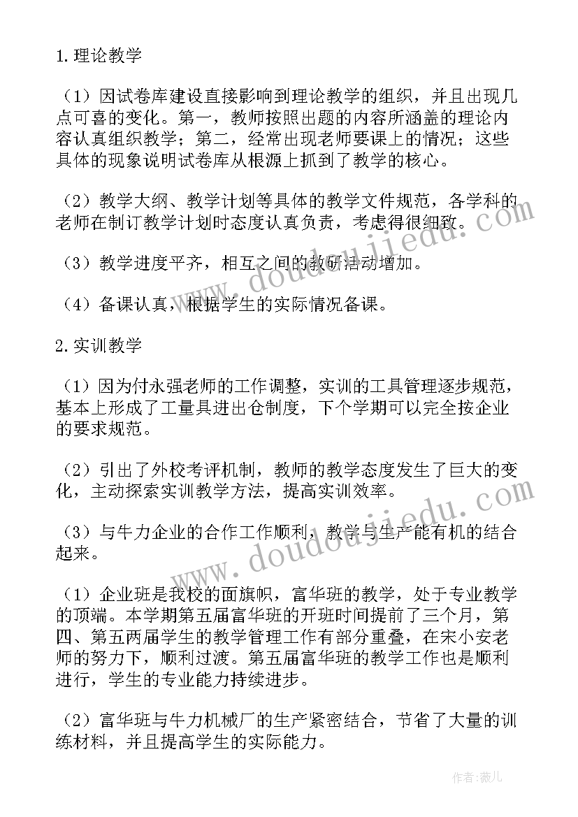 最新健康天天刷牙教案及反思(模板5篇)