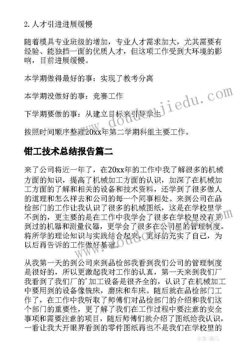 最新健康天天刷牙教案及反思(模板5篇)