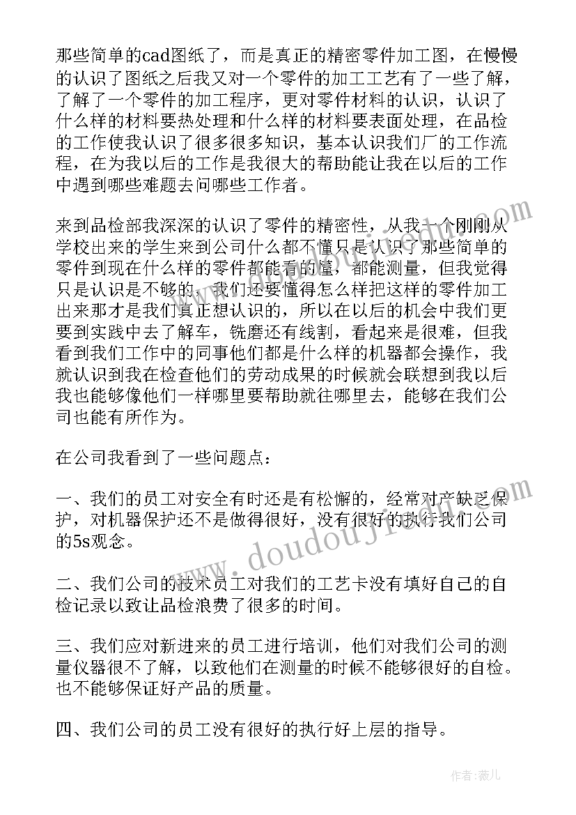 最新健康天天刷牙教案及反思(模板5篇)